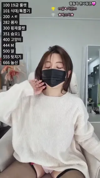 [한국BJ벗방] sylo99 2025-03-31 - 야동존