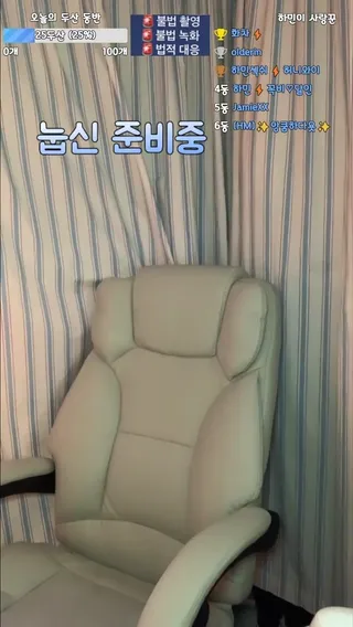 [한국BJ벗방] wintersnowwin 2025-04-01 - 야동존
