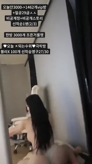 [한국BJ벗방] y0ur1n12486 2025-04-15 - 야동존