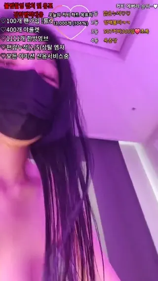 [한국BJ벗방] icubi69 2025-04-28 - 야동존