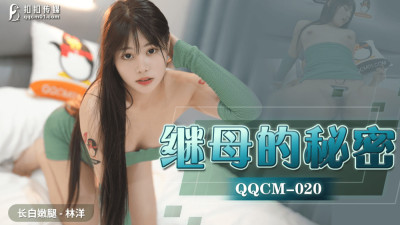 CUS-1103 Stepmom's Secret