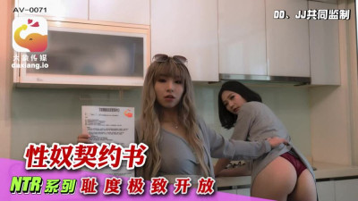 CUS-2155 Elephant Media’s sex slave contract is ly open and shameful