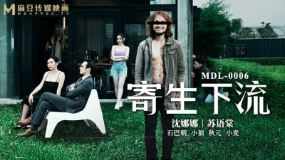 MDL0006 Parasitic Dirty / Tribute to Oscar Classic Feature Film
