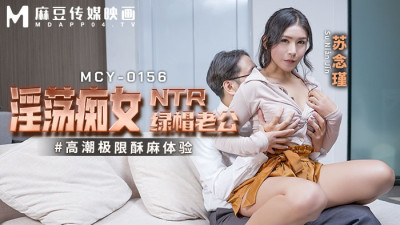 MCY0156 Lustful slut ntr cuckold husband orgasm  experience