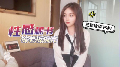 CUS-1259 Apricot's sexy secretary is fucked by the boss and licked clean