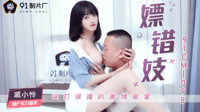 CUS-264 Passionate sex with the wrong prostitute