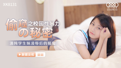 CUS-1046 Voyeur's Secret School Sexual  / Retaliation After Innocent School Girl plays
