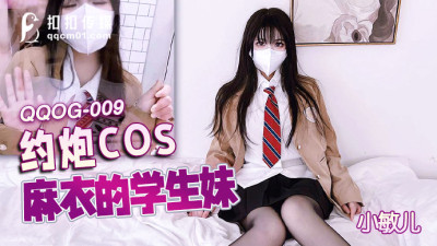QQOG009 Cos Mai's student girl