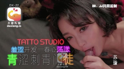 CUS-2040 Elephant Media’s lustful tattooed female apprentice