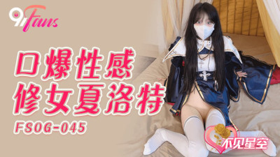 FSOG045 Cumshot sexy nun Charlotte