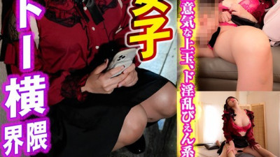 [UNCENSORED-LEAK] GTYKJ-015 Kanna Toh Yoko area compensated dating girl