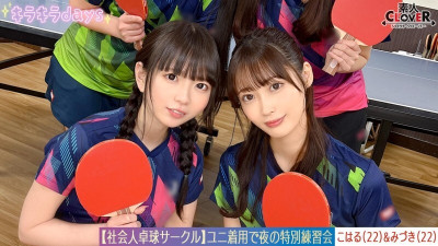 STCV-573 [ video] A huge orgy of 8 men and women from a table tennis club for working adults. [Mizuki/Koharu/Tsubomi/Rion] ~Mizuki & Koharu edition~
