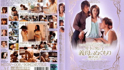 [영어자막] Midv-008 Fresh Face는 스포츠 신문 그랑프리를 받았으며 AV 데뷔를 위해 Gravure Idol로 변했습니다. 사쿠라 미타