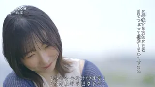 유모-JUR-527-호시나 키호