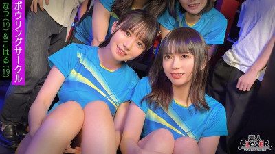 [유모] STCV-522 A certain university bowling club [Misa, Uta, Natsu, Koharu] ~ Natsu & Koharu edition ~ 3,300 21