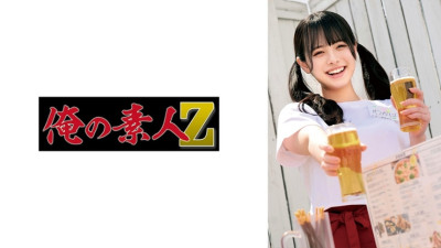 [유모] OREMO-254 Wakaba-chan