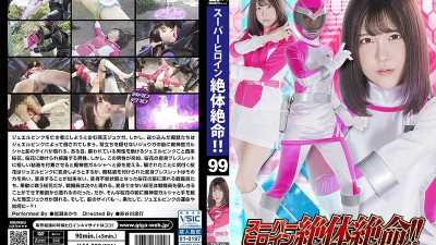 [유모] THZ-099 Super Heroine in Desperate Situation vol.99 Holy Treasure Squadron Jewel Ranger Jewel Pink in Despair! The Three Executives Teamed Up Akari Minase 60 0