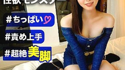 [유모] NDH-004 Asuka-chan
