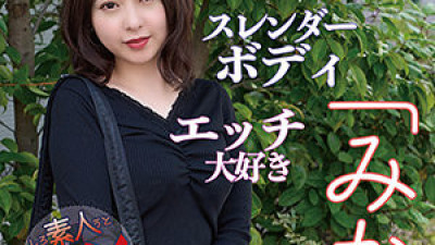 [유모] SROC-032 Mika