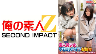 [유모] ORECS-214 Amateur beautiful girl and remote control vibrator walking in the crowd. Girls who tremble and cum in the crowd! Sumire (19 years old) Mao (20 years old)