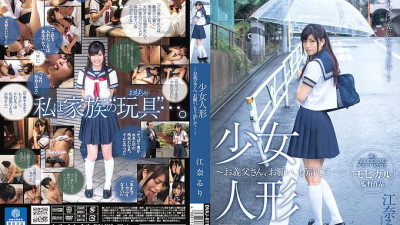 [유모] DVAJ-112 [Special Offer] Daughter becomes her stepfather