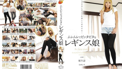 [유모] NFDM-200 Musemure and perfect leggings girl