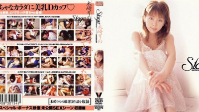 [유모] BNDV-154 Stage Rino Kizaki