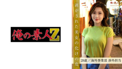 [유모] ORESD-002 Chiba Nono
