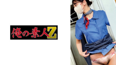 [유모] OREMO-249 Airport staff K