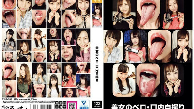 [유모] EVIS-558 Beautiful woman
