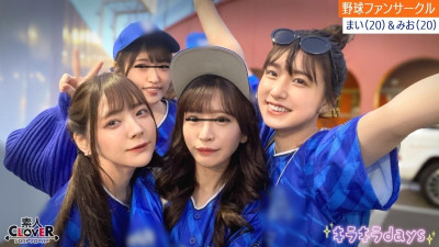 [유모] STCV-536 A certain university professional baseball fan club [Mai, Mio, Aya, Mei] ~Mai & Mio edition~ 0 0