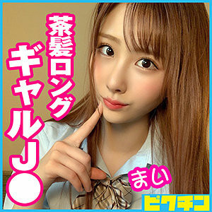 [유모] PCHN-053 Mai-chan