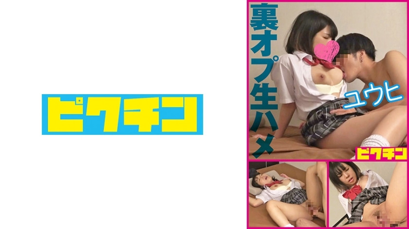 [유모] PCHN-2006 [The rumored reflexology] Persuading a newbie who doesn