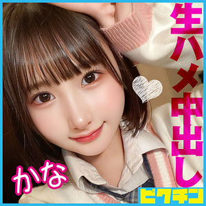 [유모] PCHN-085 kana