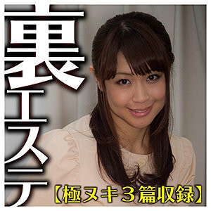[유모] ASRT-200 Maika