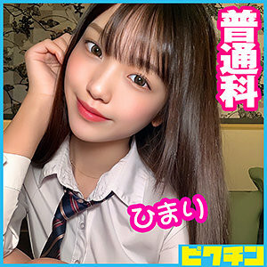 [유모] PCHN-058 Himari-chan