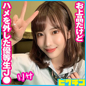 [유모] PCHN-056 Lisa