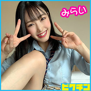 [유모] PCHN-059 Mirai-chan