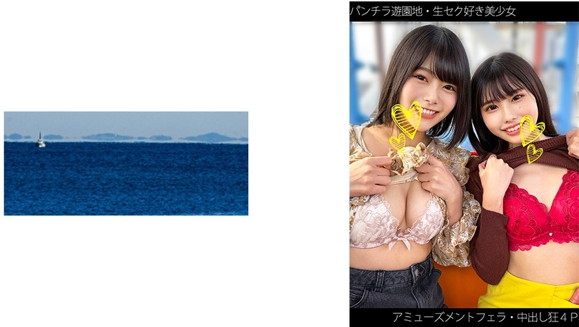 [유모] SHINKI-162 [Underwear amusement park] [Sexy beautiful girl] [Amusement blowjob] [Raw sex 4P] [Creampie fanatic] H-chan & Y-chan