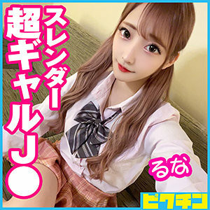 [유모] PCHN-055 Luna-chan