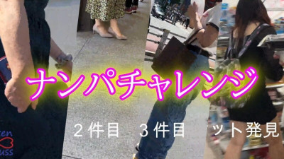 [노모] FC2-PPV-4687306 ★Uncensored★ Switch from a pick-up challenge to panty shots and follow her to the hotel! **The woman is too bold! She was quiet until the insertion, but she changed completely.◆High-quality version available for download by review