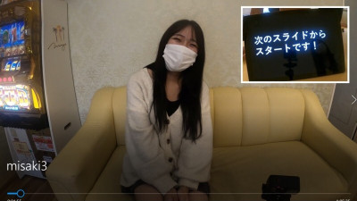 [노모] FC2-PPV-4720183 무슨 일이 있어도 발생합니다! 미사키 칸은 뒤에서 망했어! 그녀의 진정한 얼굴이 드러나고 i