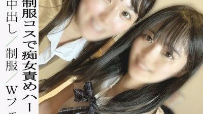 [노모] FC2-PPV-2231996 * No * There is an appearance scene Underground idol N-chan, indefinitely suspended activities (´ω ｀) At the end, continuous vaginal cum shot with uniform costume harem play ♡ Limited to 100 pieces. Sales may be suspended without noti