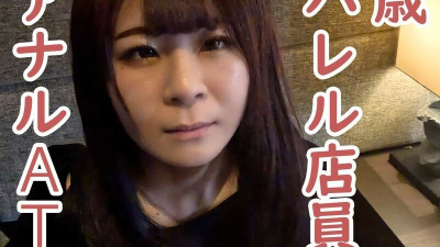 [노모] FC2-PPV-4443393 Rika (21), a clothing store clerk, was first provoked into submitting her anus, which led her to penetrate the ATM. After that, I pointed out to the person who was smoking and giving drugs or Yukayuki, and tried again to proceed with 
