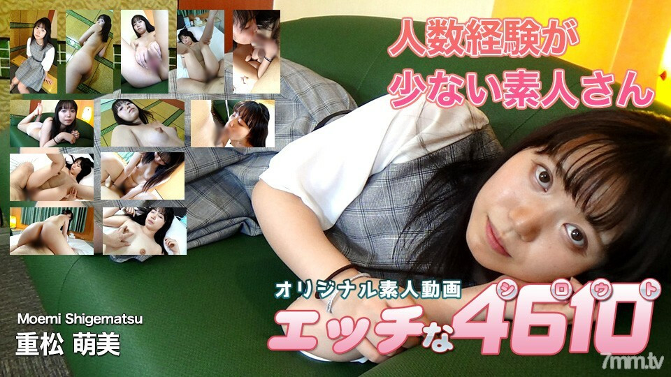 [노모] H4610-ORI1731 Moemi Shigematsu 20 years old