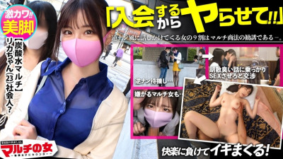 [모자이크제거] MIUM-827 God Atari as early as the third work in this series! [Super super cute x fair-skinned erotic legs] Multi-solicitation girls! I was recommended to have the highest quality carbonated water that can only be ob