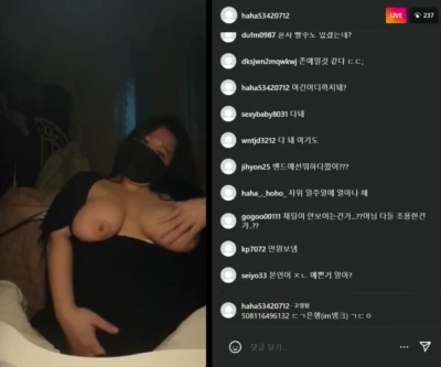 후원채팅 홀딱까면 매력뚱녀 | 한국야동 고화질 스트리밍